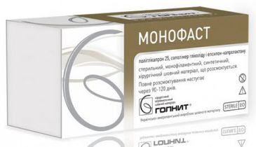 Шовні матеріали